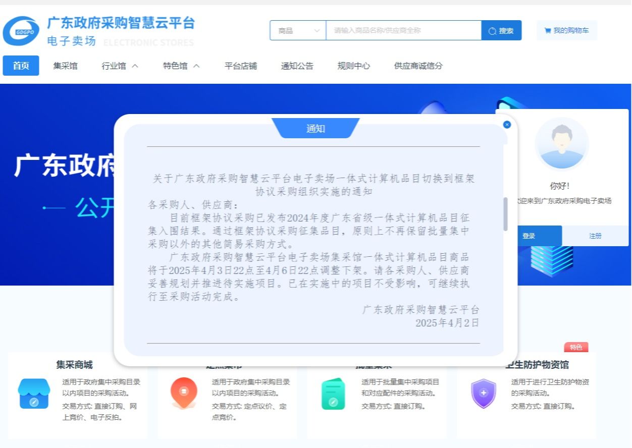 437必赢会员中心